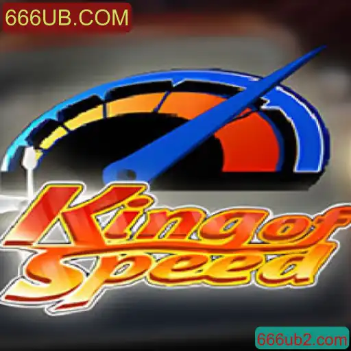 Descubra KingofSpeed: O Jogo de Corridas Mais Empolgante do Ano