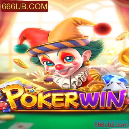 POKERWIN: Um Guia Completo para Entusiastas de Pôquer